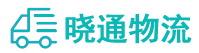 长沙到黑山县物流公司